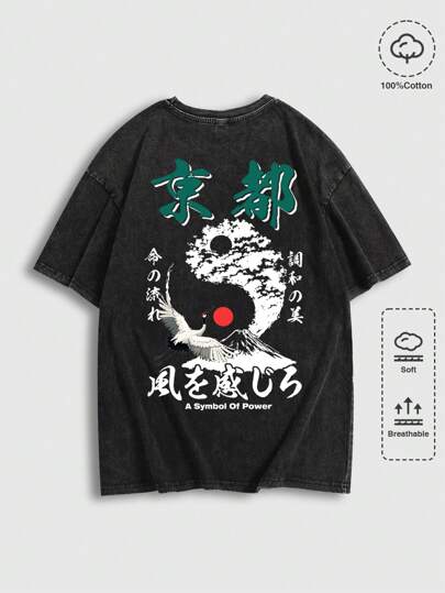 Street Life Men's Vintage Printed Acid-Washed Short Sleeve T-Shirt, Suitable For Spring/Summer Casual Wear